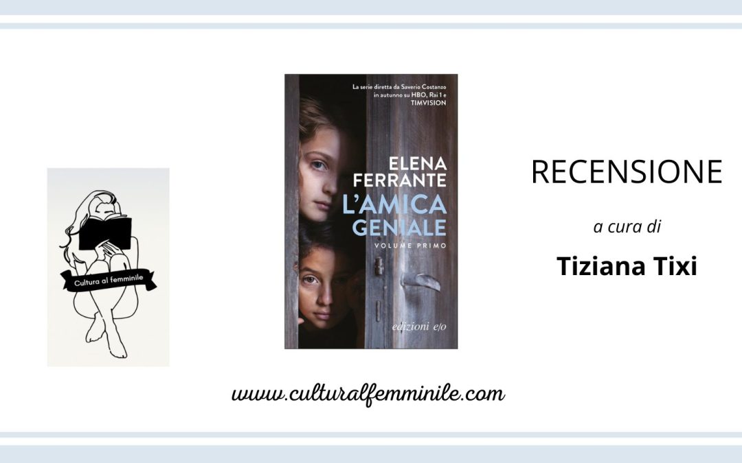 L’amica geniale di Elena Ferrante