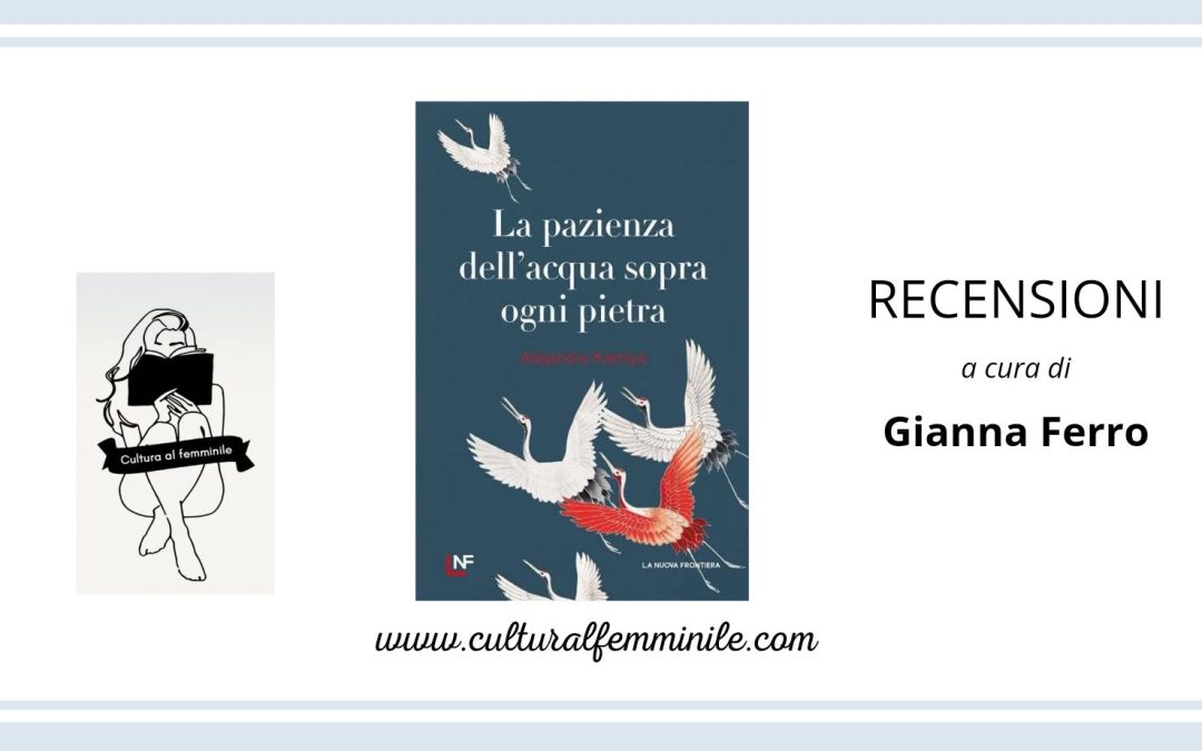 La pazienza dell’acqua sopra ogni cosa di Alejandra Kamija